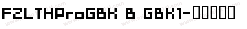 FZLTHProGBK B GBK1字体转换